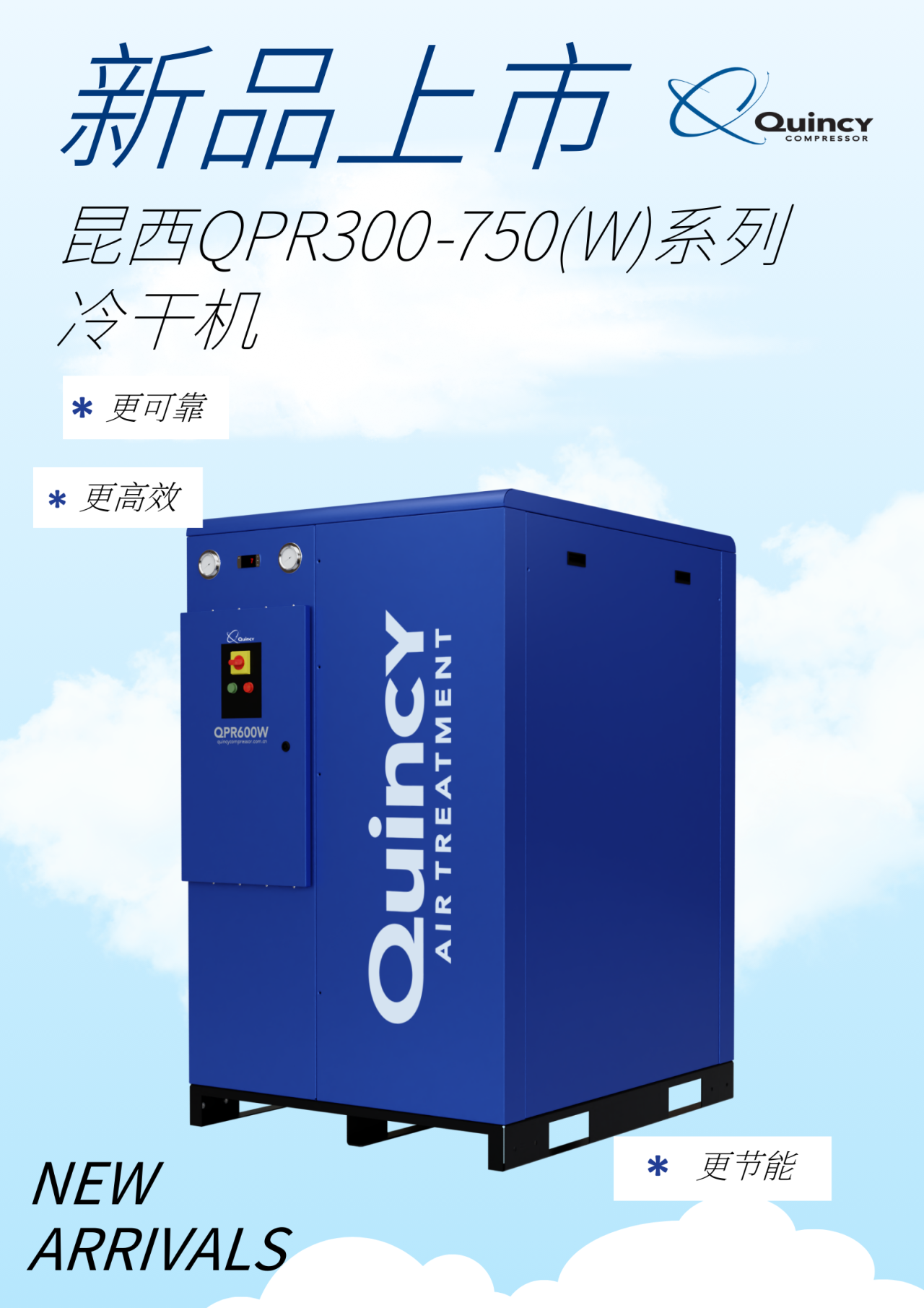 微信圖片_20241108103359.png 微信圖片_20241108103359.png